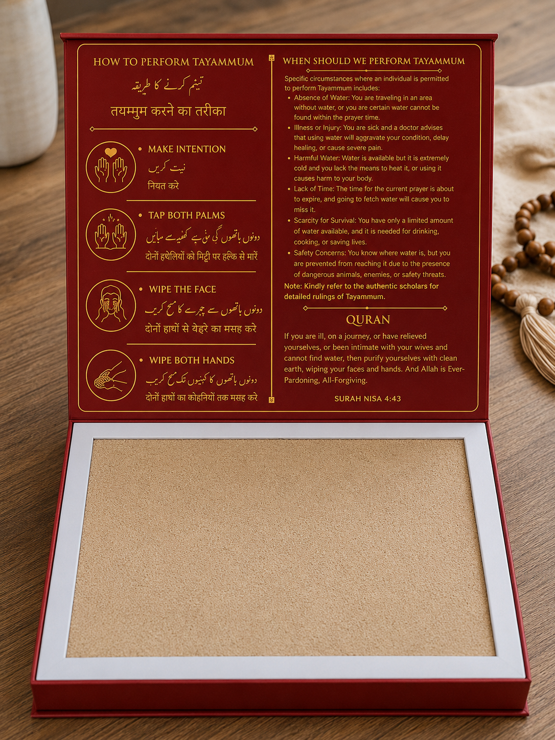 EHSAAN Tayammum Box
